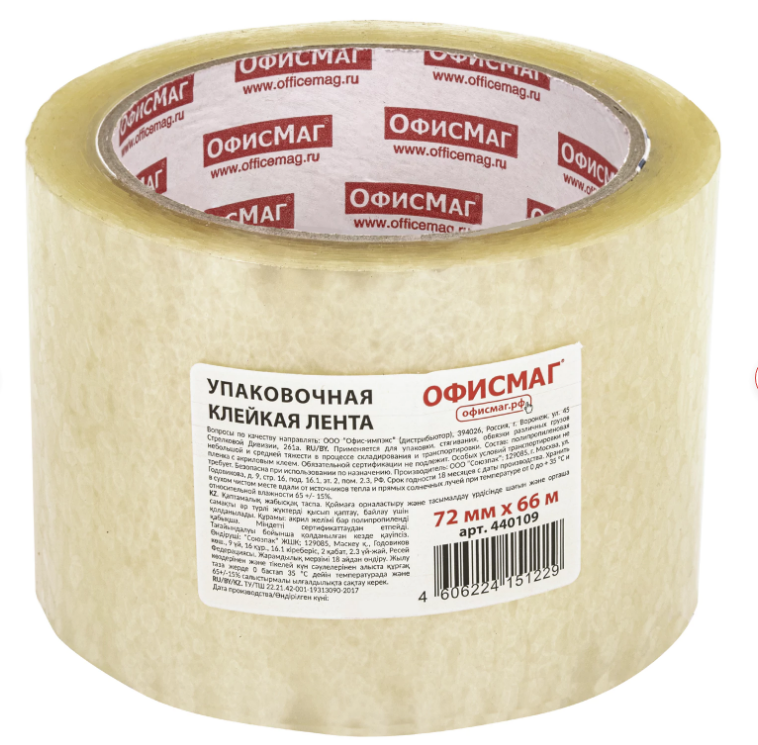 Скотч 72ммх 66м прозрачный 45мкм ОФИСМАГ