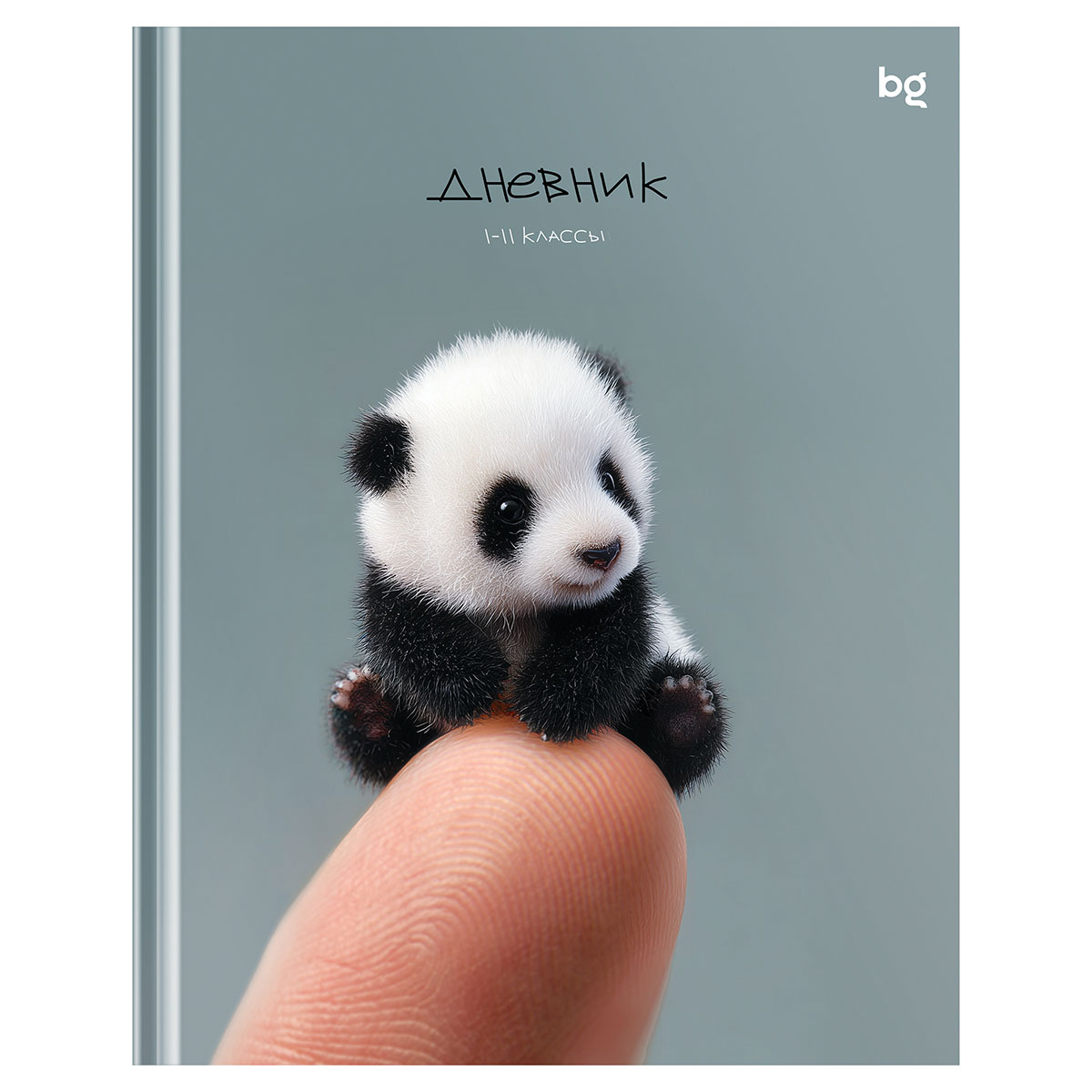 Дневник 1-11кл 7БЦ BG Пандочка