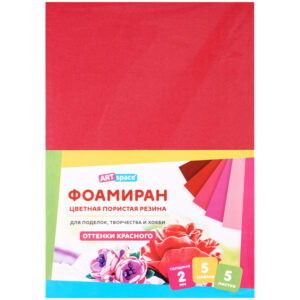 Фоамиран цветной А4 ArtSpace  5л. 5цв. 2мм оттенки красного