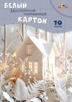 Картон белый А4 10л. Апплика мелованный двухсторонний Сказочный домик