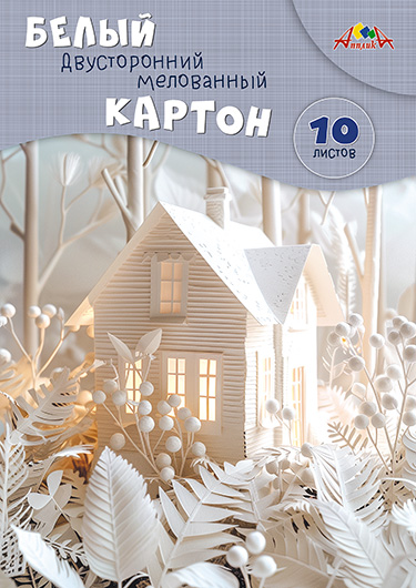 Картон белый А4 10л. Апплика мелованный двухсторонний Сказочный домик