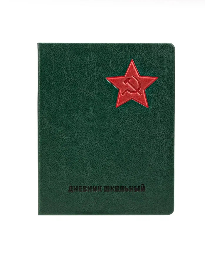 Дневник 1-11кл 7БЦ Альфа-Тренд Серп и молот, кожзам темно-зеленый