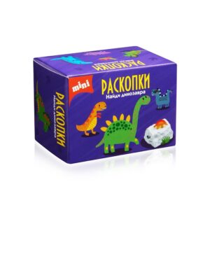 Набор для проведения раскопок Динозаврики (мини)