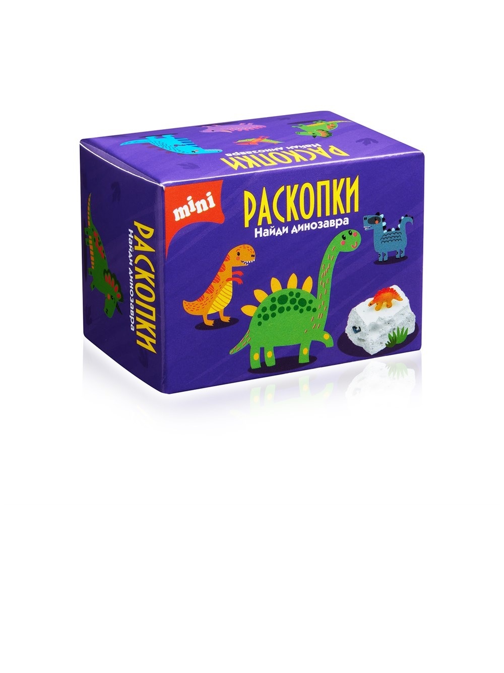 Набор для проведения раскопок Динозаврики (мини)