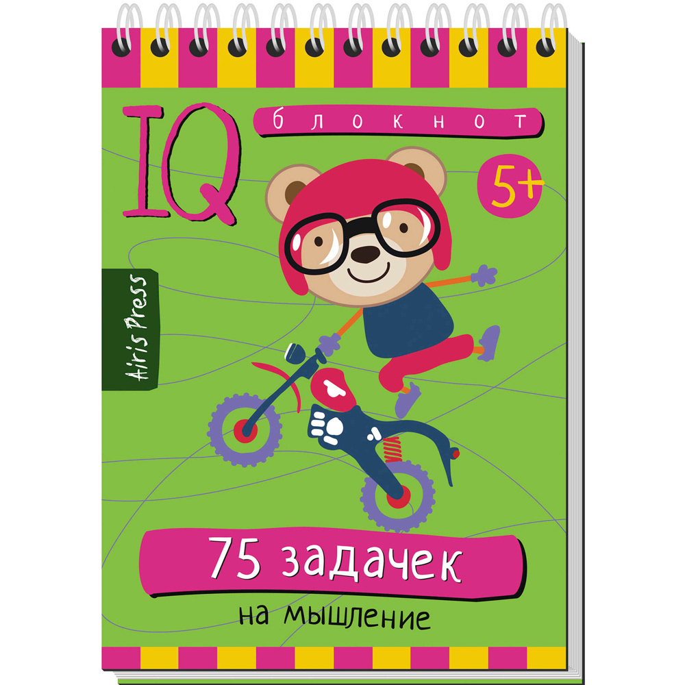 Пакет подарочный бумажный 26х32см ЗОЛОТАЯ СКАЗКА Man Style, ассорти