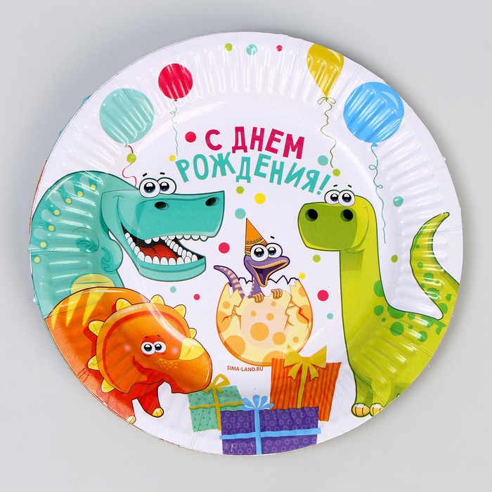 Тарелка бумажная С Днем рождения! Динозаврики (6шт), 18см