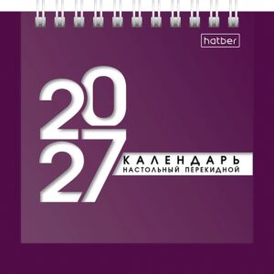 Календарь ДОМИК настольный 120х120мм на гребне 2027г Деловой