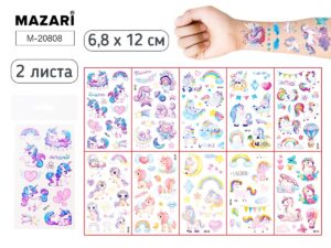 Наклейки-тату переводные Mazari Единорог 2 листа