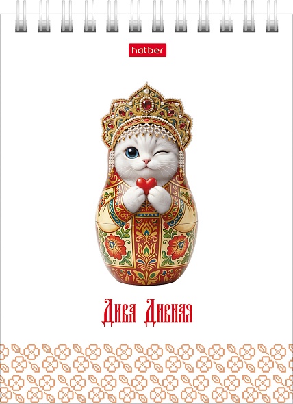 Блокнот 40л. А6 Hatber Дива дивная на гребне, клетка