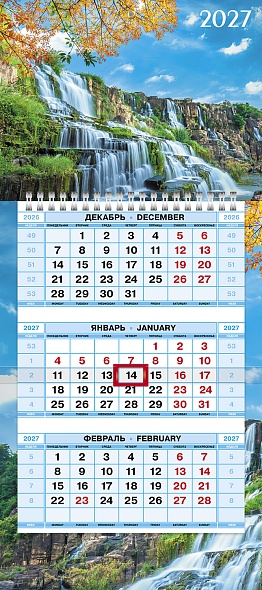 Календарь квартальный 3-х блоч. на 1 гребне 2027г МИНИ-1 Магия водопада