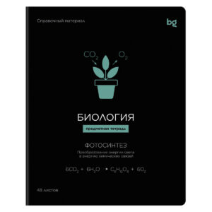 Тетрадь 48 л. клетка BG Формула предмета БИОЛОГИЯ