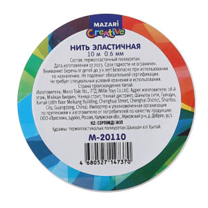 Нить эластичная Mazari 10м диаметр 0,6 мм