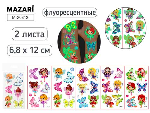 Наклейки-тату переводные Mazari Девочки 2 листа, светящиеся в темноте