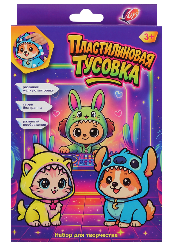 Набор для творчества Луч Пластилиновая мозаика Зубастики