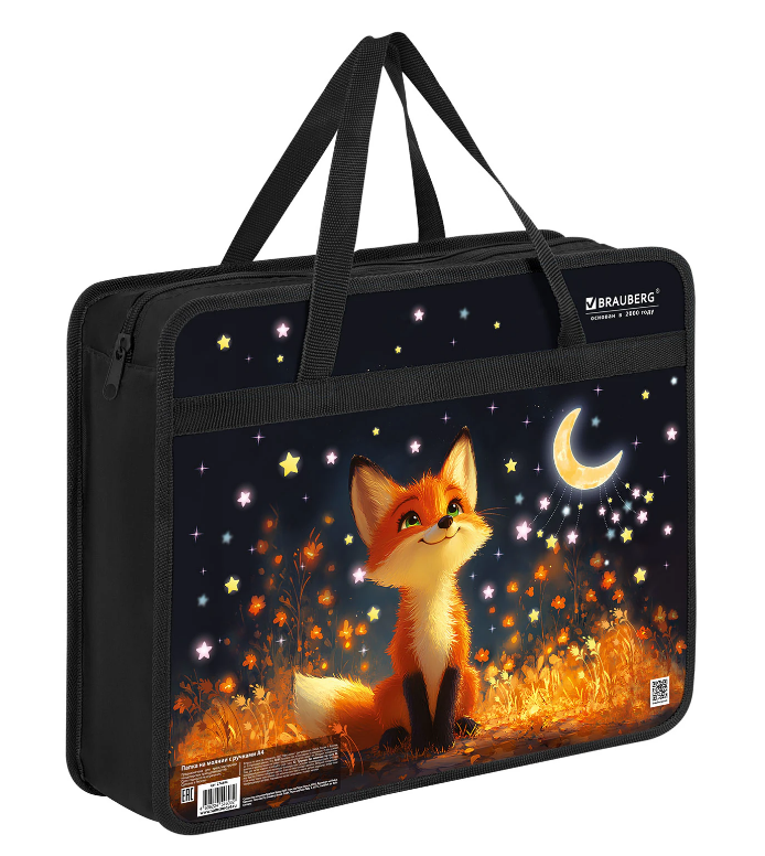 Папка с ручками BRAUBERG А4 Dreaming fox, 8см