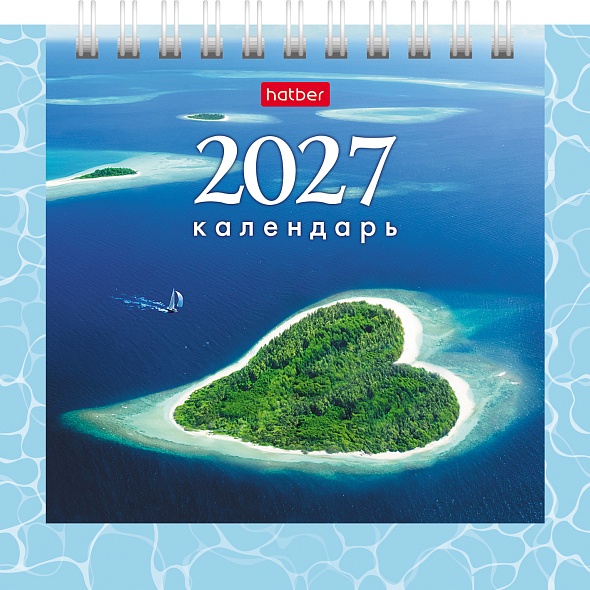 Календарь ДОМИК настольный 120х120мм на гребне 2027г Стихия воды