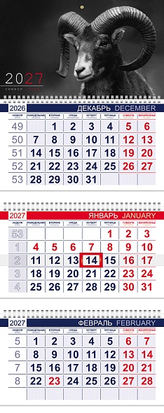 Календарь квартальный 3-х блоч. на 3-х гребнях 2027г ОФИС Знак Года