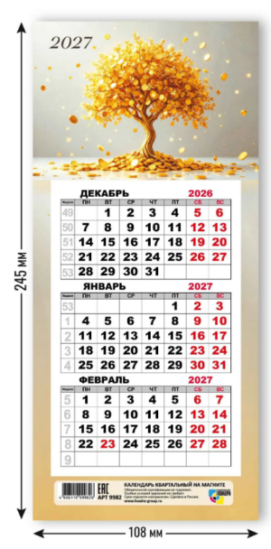 Календарь отрывной на магните 108х245мм 2027г. Мини-трио Ассорти