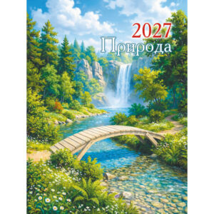 Календарь отрывной на магните 2027г Природа