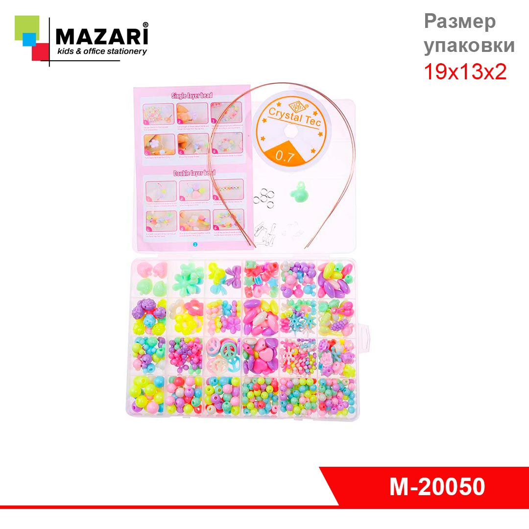 Набор бусин для творчества Mazari № 9, в пластиковом контейнере