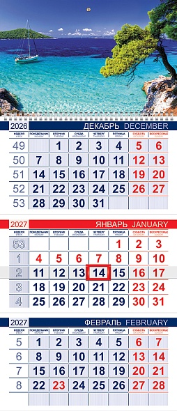 Календарь квартальный 3-х блоч. на 1 гребне 2027г ЭКОНОМ Голубая лагуна