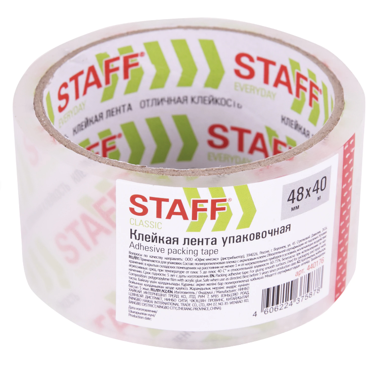Скотч 48ммх 40м прозрачный 40мкм STAFF CLASSIC