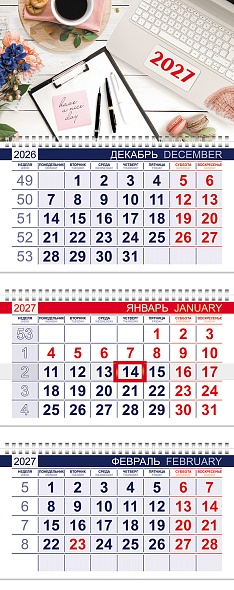 Календарь квартальный 3-х блоч. на 3-х гребнях 2027г ОФИС Мой любимый офис