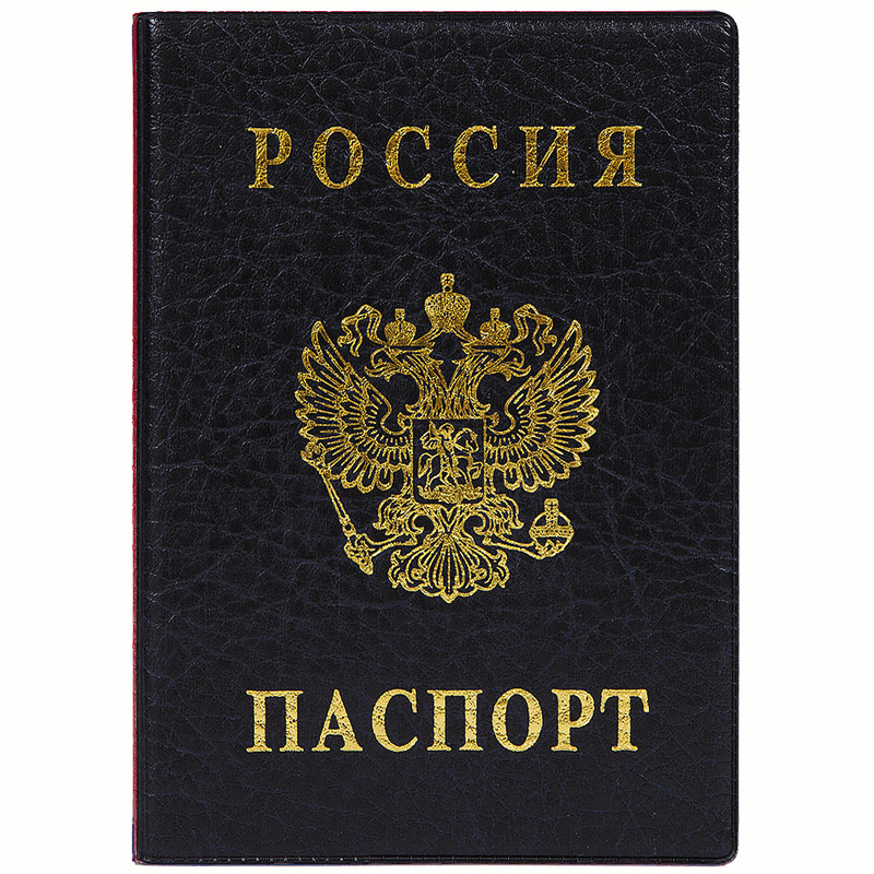 Обложка для паспорта ДПС Герб черный ПВХ