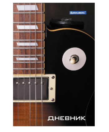 Дневник для музыкальной школы 7БЦ BRAUBERG Гитара