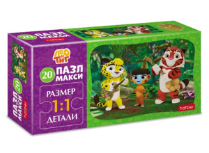 ПАЗЛЫ - MAXI 20 эл. Лео и Тиг 230х165мм