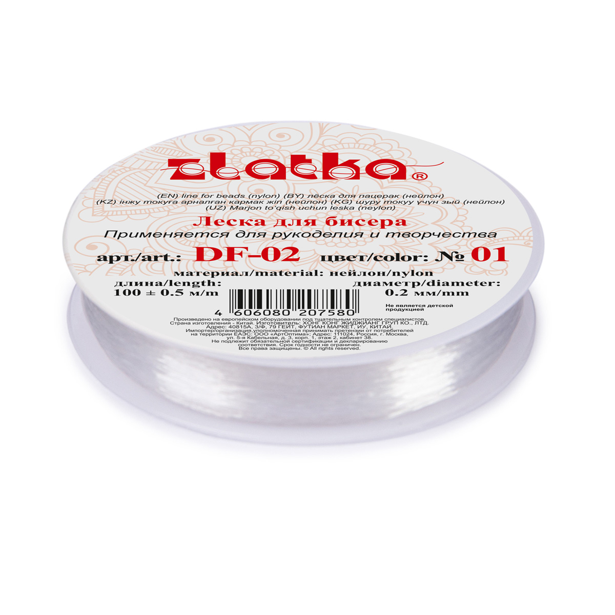 Леска для бисера Zlatka d 0,2мм 100м
