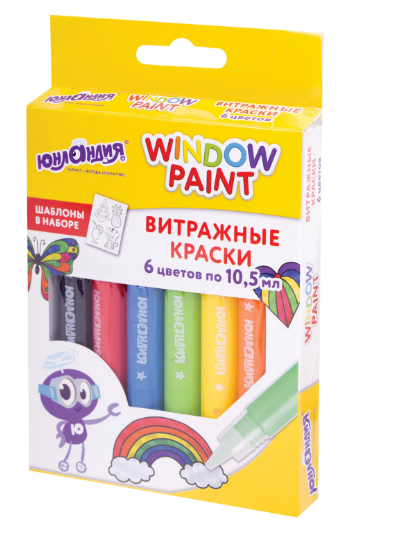 Краски витражные ЮНЛАНДИЯ  6цв. по 10,5мл