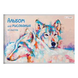 Альбом для рисования 40л. Эксмо Красочные волки