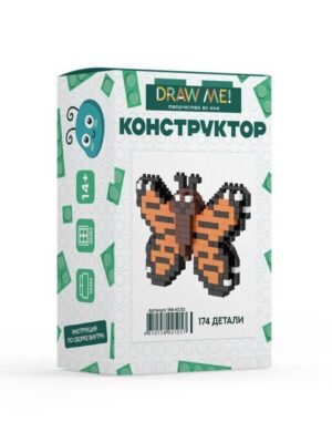 Конструктор Draw Me! Бабочка, 174 детали