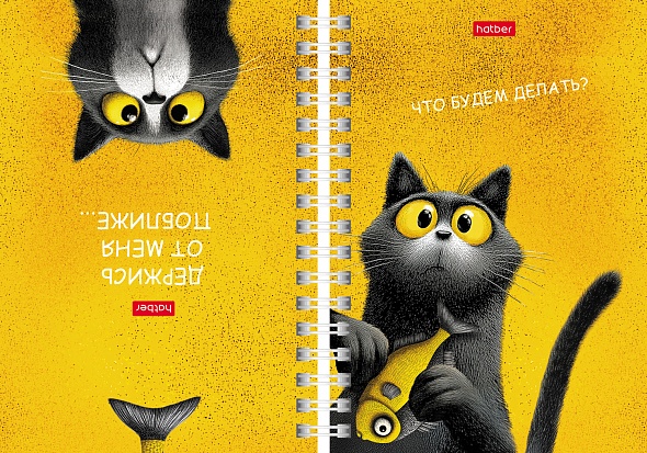 Записная книжка 80л. А6 Hatber Пушистый философ, клетка на гребне