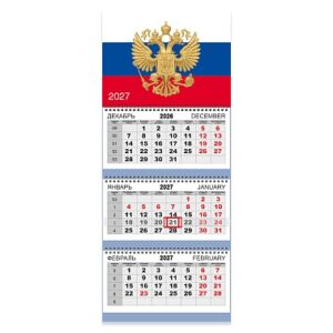 Календарь квартальный 3-х блоч. на 3-х гребнях 2027г Attomex Триколор
