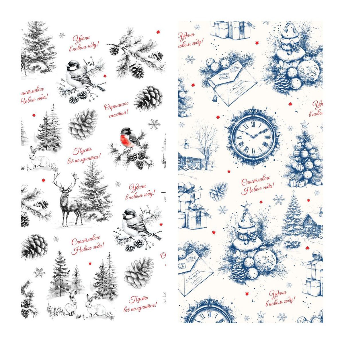 Бумага подарочная 100х70см MESHU Christmas Eve, ассорти 2 дизайна