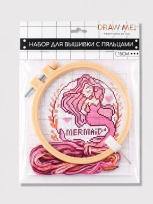 Набор для вышивки с пяльцами Draw Me! Очаровательная русалка, 15 см