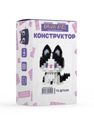 Конструктор Draw Me! Черный котик, 172 детали