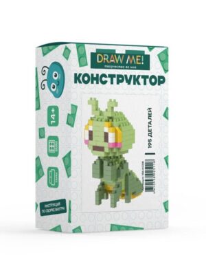 Конструктор Draw Me! Кузнечик, 195 деталей