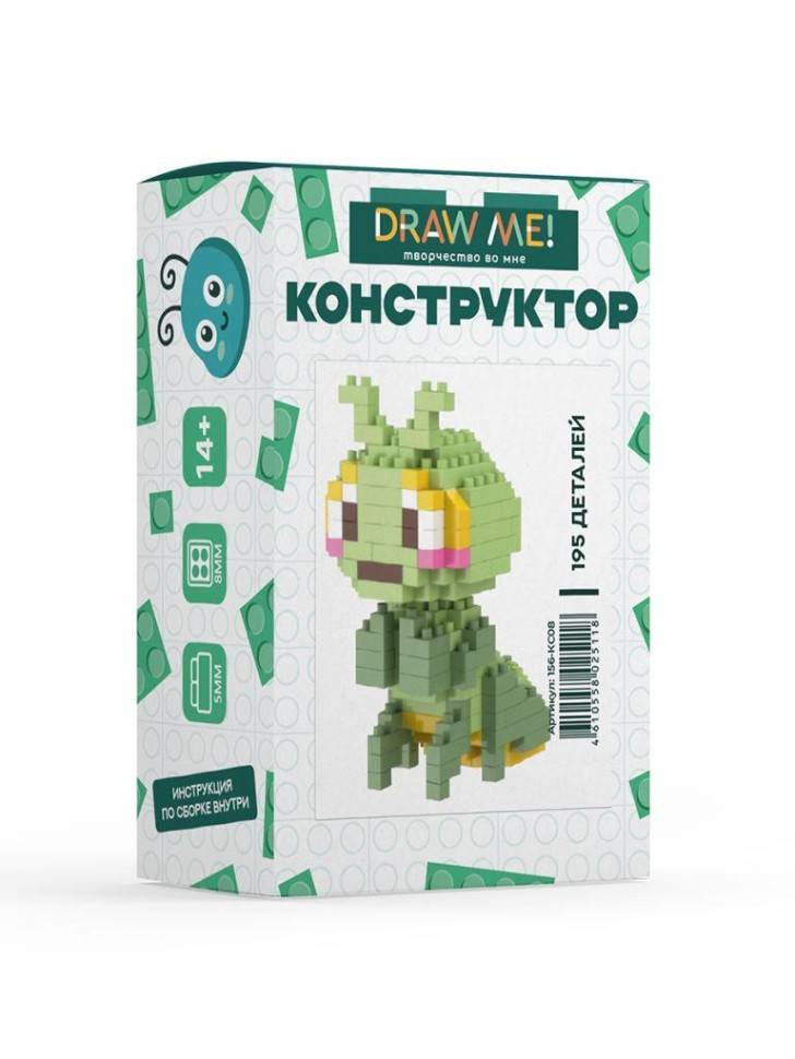 Конструктор Draw Me! Кузнечик, 195 деталей