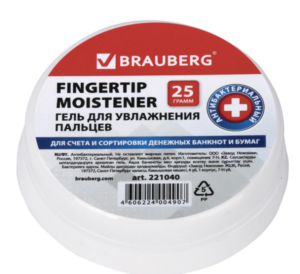 Подушка увлажняющая для пальцев гелевая BRAUBERG 25г