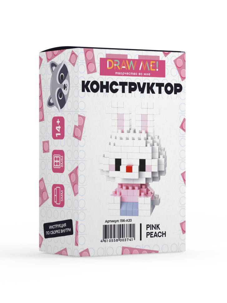 Конструктор Draw Me! БЕЛЫЙ ЗАЙЧИК, 153 детали