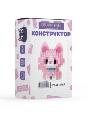 Конструктор Draw Me! Розовый котик, 177 деталей