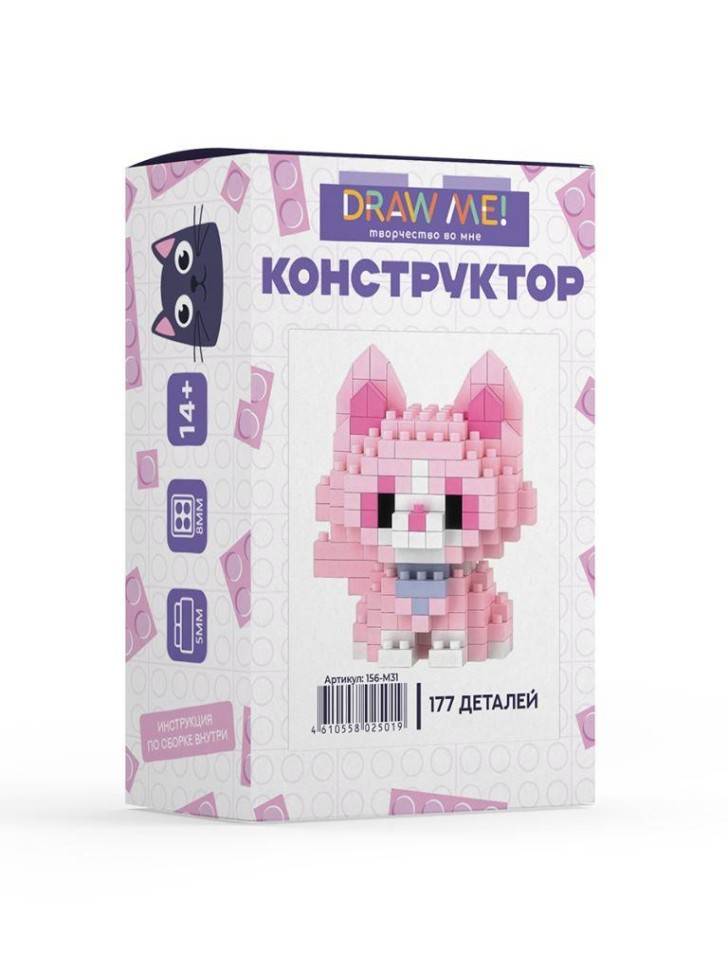 Конструктор Draw Me! Розовый котик, 177 деталей