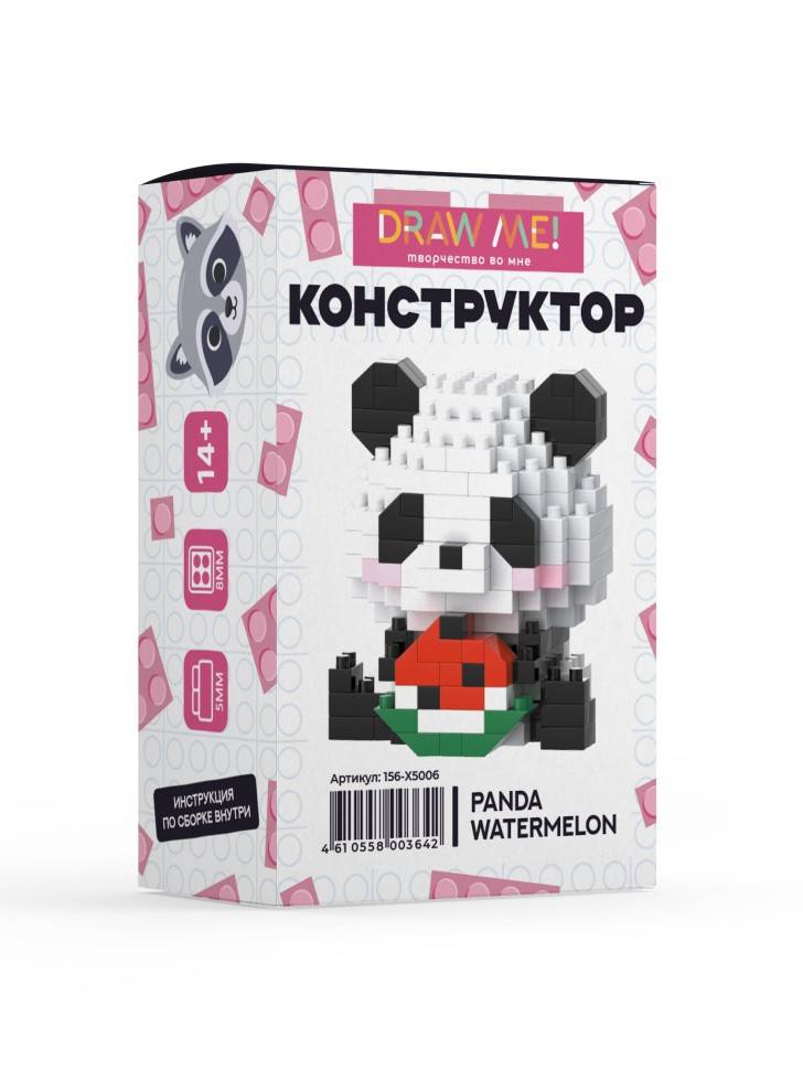 Конструктор Draw Me! ПАНДА АРБУЗ, 199 деталей