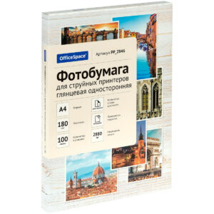 Фотобумага OfficeSpace А4, 180г/м 100л. глянцевая односторонняя