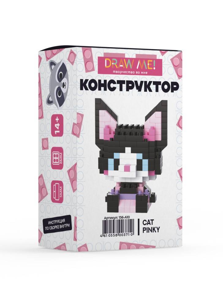 Конструктор Draw Me! Розовый кот, 165 деталей
