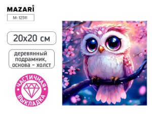 Алмазная мозаика 20х20см Сова