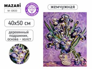 Алмазная мозаика жемчужная 40х50см Ирисы в вазе
